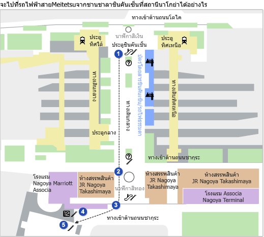 จะไปที่รถไฟฟ้าสายMeitetsuจากชานชาลาชินคันเซ็นที่สถานีนาโกย่าได้อย่างไร