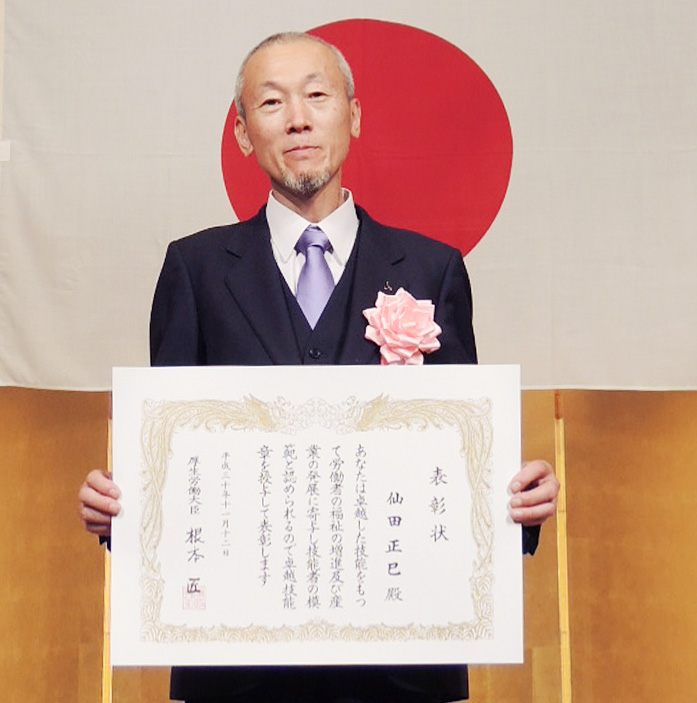 Mr. Masami Senda