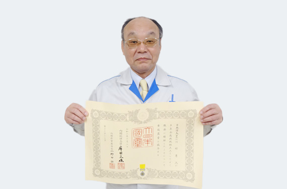 เหรียญเชิดชูเกียรติริบบิ้นเหลือง Mr. Yuji Kawamura แผนกการผลิต