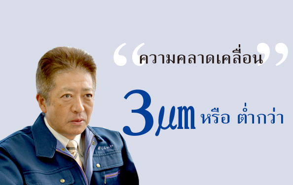 บริษัท Shirakawa